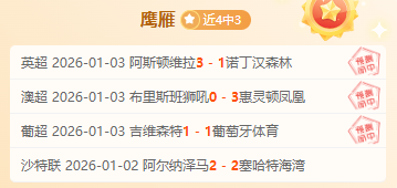 欧亿体育,产品,欧亿体育官网,欧亿体育官网,OUYI,Sports,足球直播,篮球赛事,体育高清,NBA直播