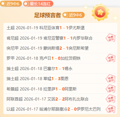 布莱顿,险胜水晶宫,三笘薰精准,欧亿体育官网,OUYI,Sports,足球直播,篮球赛事,体育高清,NBA直播