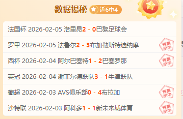 荷甲焦点战,鹰翼交锋进,球失衡,欧亿体育官网,OUYI,Sports,足球直播,篮球赛事,体育高清,NBA直播