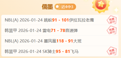 惊人口才创,富传奇,引爆话题的,欧亿体育官网,OUYI,Sports,足球直播,篮球赛事,体育高清,NBA直播