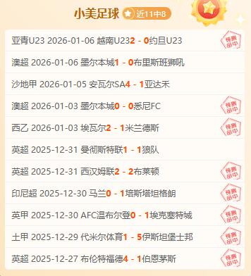 瑞士球星扎,卡转投罗马,转会费,欧亿体育官网,OUYI,Sports,足球直播,篮球赛事,体育高清,NBA直播