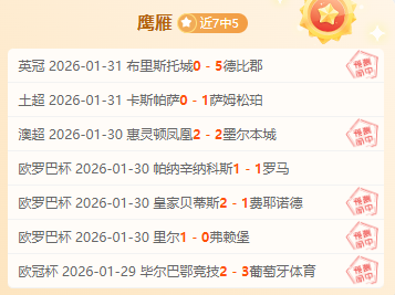 乌拉圭末轮,力克智利,苏亚雷斯和,欧亿体育官网,OUYI,Sports,足球直播,篮球赛事,体育高清,NBA直播