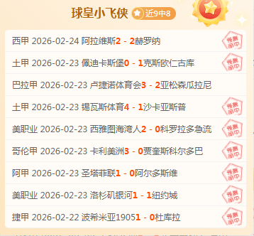 大乐透期号,专家推荐,快船金州战,欧亿体育官网,OUYI,Sports,足球直播,篮球赛事,体育高清,NBA直播