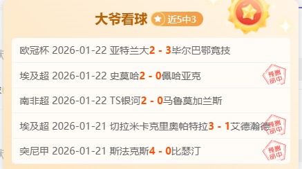 神秘逃逸传,奇殿下,第二季荣耀,欧亿体育官网,OUYI,Sports,足球直播,篮球赛事,体育高清,NBA直播