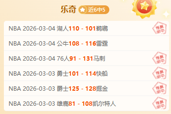 激情五连击,肯尼西甲巅,峰对决,欧亿体育官网,OUYI,Sports,足球直播,篮球赛事,体育高清,NBA直播