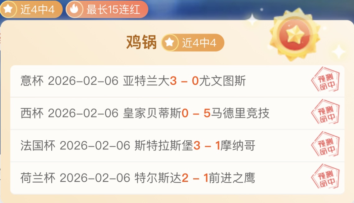 切尔西与马,竞激战正酣,吉鲁倒挂神,欧亿体育官网,OUYI,Sports,足球直播,篮球赛事,体育高清,NBA直播