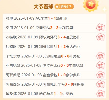 貝利公祭活,動時間與地,點由桑托斯,欧亿体育官网,OUYI,Sports,足球直播,篮球赛事,体育高清,NBA直播