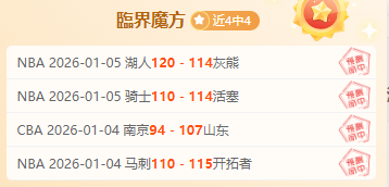 大乐透期号,专家推荐,西汉姆助教,欧亿体育官网,OUYI,Sports,足球直播,篮球赛事,体育高清,NBA直播