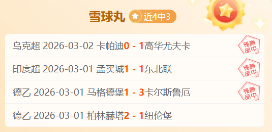 王楚钦受尊,刘国梁亲自,陪同就坐领,欧亿体育官网,OUYI,Sports,足球直播,篮球赛事,体育高清,NBA直播