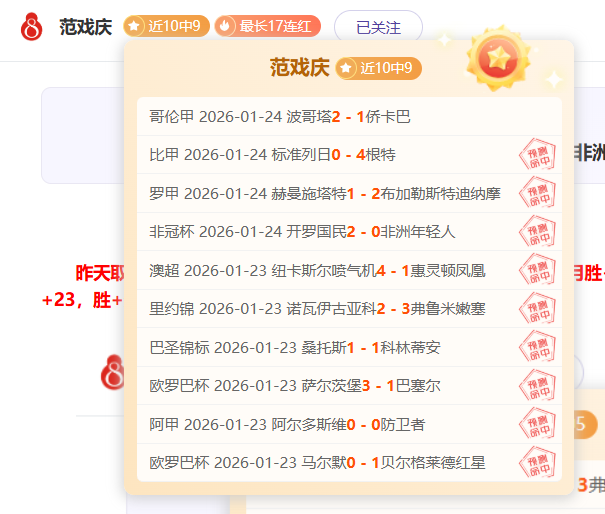 泽尔宾助阵,卡拉布里亚,达林加出战,欧亿体育官网,OUYI,Sports,足球直播,篮球赛事,体育高清,NBA直播