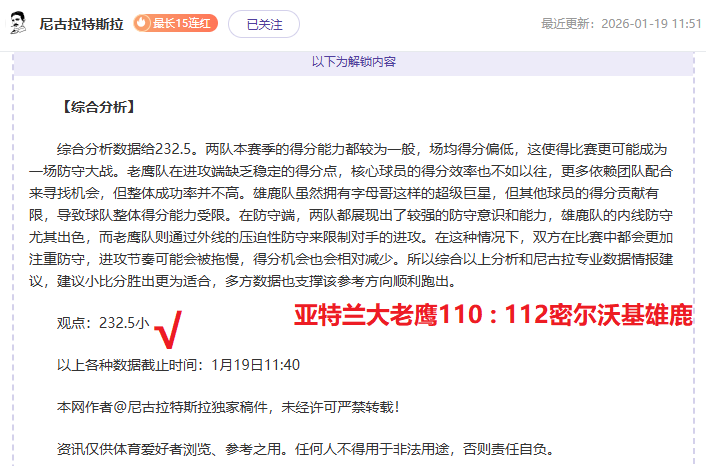年舞者突破,障碍,机器人助力,欧亿体育官网,OUYI,Sports,足球直播,篮球赛事,体育高清,NBA直播