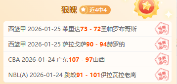 今日焦点,美职业纽约,红牛,欧亿体育官网,OUYI,Sports,足球直播,篮球赛事,体育高清,NBA直播