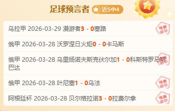 大乐透期号,专家质合分,析推荐,欧亿体育官网,OUYI,Sports,足球直播,篮球赛事,体育高清,NBA直播