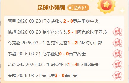 布伦特福德,教练科克伦,加入图赫尔,欧亿体育官网,OUYI,Sports,足球直播,篮球赛事,体育高清,NBA直播