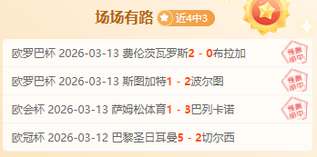 布伦特福德,教练科克伦,加入图赫尔,欧亿体育官网,OUYI,Sports,足球直播,篮球赛事,体育高清,NBA直播