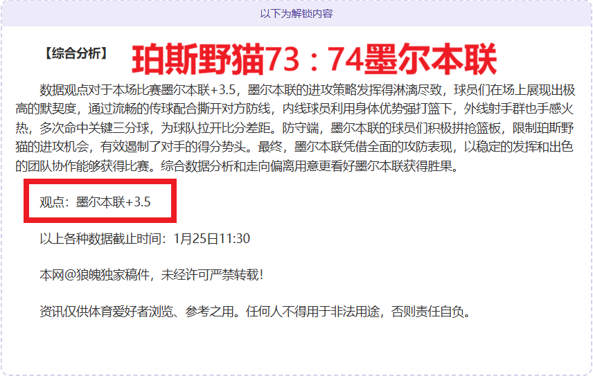 国内足球赛,优质竞技助,力中国足球,欧亿体育官网,OUYI,Sports,足球直播,篮球赛事,体育高清,NBA直播