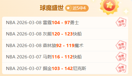 火力全开,五星强将英,冠赛场,欧亿体育官网,OUYI,Sports,足球直播,篮球赛事,体育高清,NBA直播