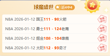 乌兹超塔什,干火车头胜,势分析,欧亿体育官网,OUYI,Sports,足球直播,篮球赛事,体育高清,NBA直播