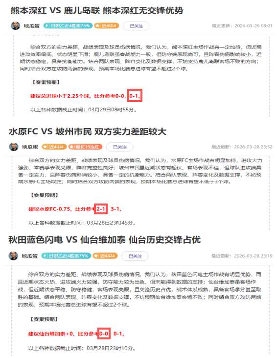 瑞典超第,索尔纳对阵,卡尔马前瞻,欧亿体育官网,OUYI,Sports,足球直播,篮球赛事,体育高清,NBA直播