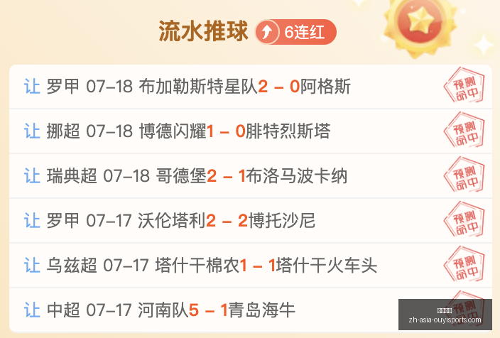 欧亿体育,欧亿体育官网,欧亿体育App,欧亿体育官网,欧亿体育App,欧亿体育直播,欧亿体育平台,欧亿体育入口