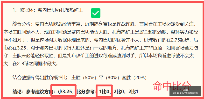 欧亿体育欧,亿体育官网,风向突变争,欧亿体育官网,欧亿体育App,欧亿体育直播,欧亿体育平台,欧亿体育入口