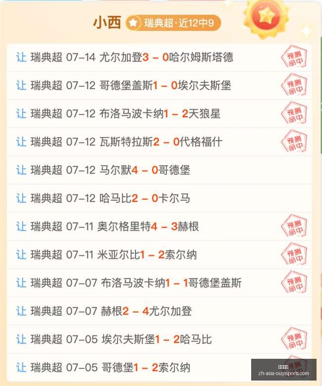 欧亿体育,欧亿体育官网,欧亿体育App,欧亿体育官网,欧亿体育App,欧亿体育直播,欧亿体育平台,欧亿体育入口