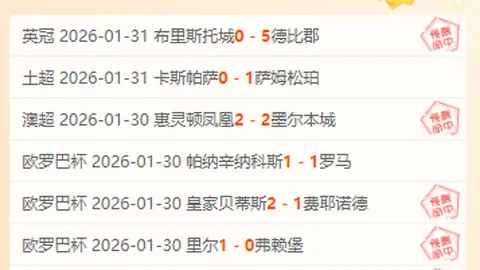 乌拉圭末轮0-2力克智利，苏亚雷斯和巴尔韦德立功，智利附加赛前景堪忧