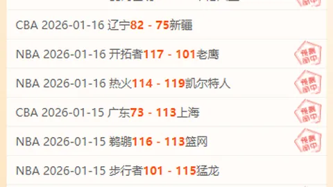 “泽尔宾助阵，卡拉布里亚、达林加出战：伊翁努特-拉杜领军的威尼斯迎战博洛尼亚赛事前瞻”