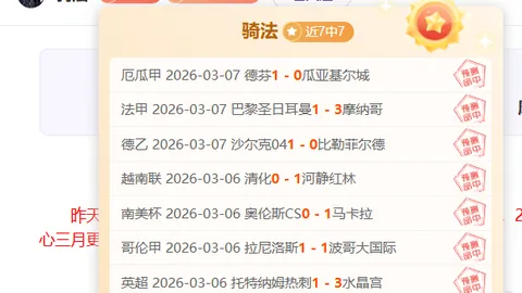 大乐透期号专家清晰推荐：质合分析前区十码