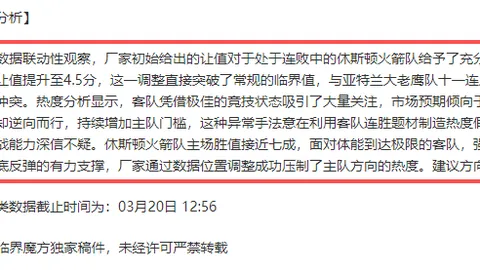 CBA公布福建浙江比赛冲突处罚结果：多人受惩，中新体坛报道