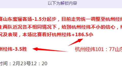 欧篮联赛事：奥林匹亚科斯对摩纳哥前瞻