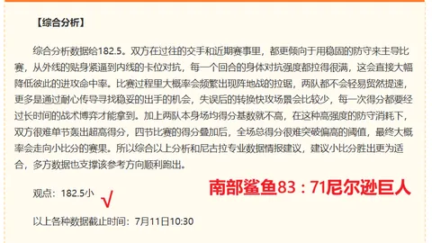 欧亿体育 090929 27