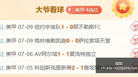 欧亿体育，欧亿体育入口， 093702