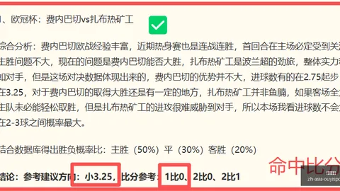 欧亿体育欧亿体育官网风向突变争议升温