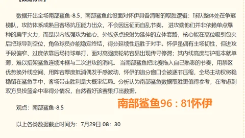 欧亿体育 095417 29