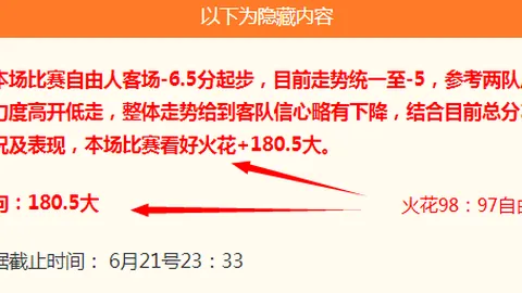 欧亿体育 100822 9