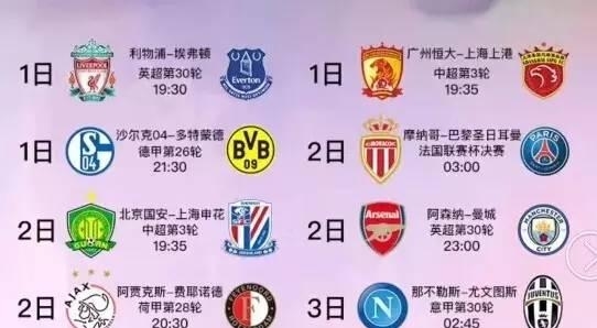 球技术一直