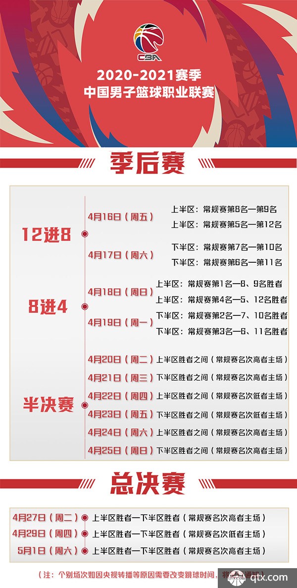 格斯堡防线 格斯堡防线